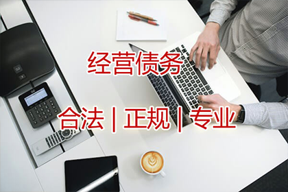 如何凭借聊天记录追讨欠款？